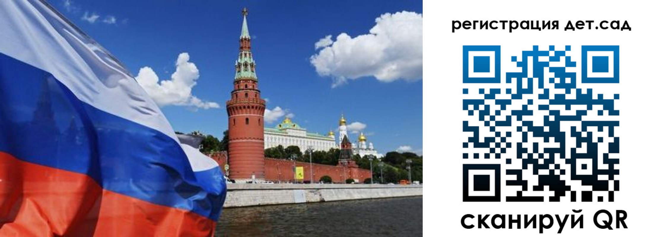 прописка 2025 в Цимлянске