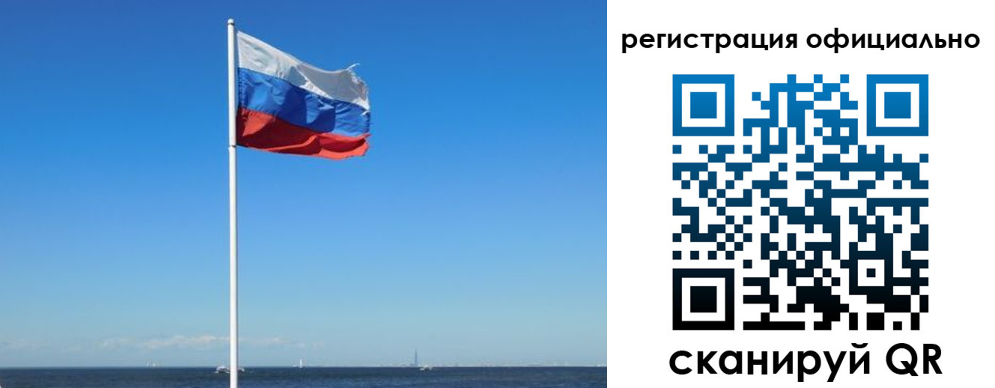 прописка регистрация в Цимлянске