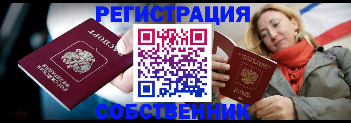 регистрация для дет. сада в Цимлянске